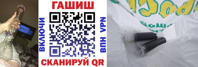 Наркошоп Вяземский APVP  Канабис  MEGA ССЫЛКА  Гашиш  Cocaine  Меф 