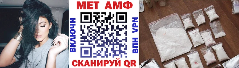 АМФЕТАМИН VHQ Вяземский