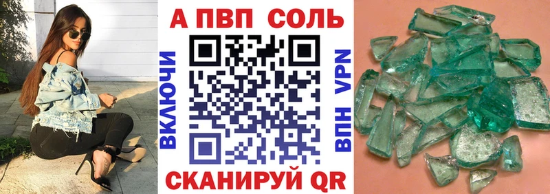 A PVP СК  Вяземский 