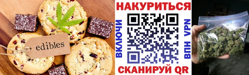 Cannafood конопля  Вяземский 
