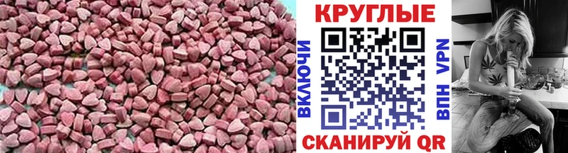 купить наркотики цена  Вяземский  Экстази VHQ 