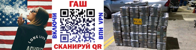 где купить наркоту  blacksprut маркетплейс  Гашиш убойный  Вяземский 