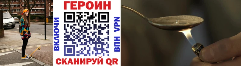 где продают наркотики  Вяземский  Героин герыч 