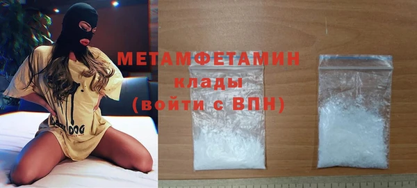 метадон Белоозёрский