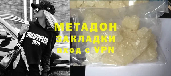 метадон Белоозёрский