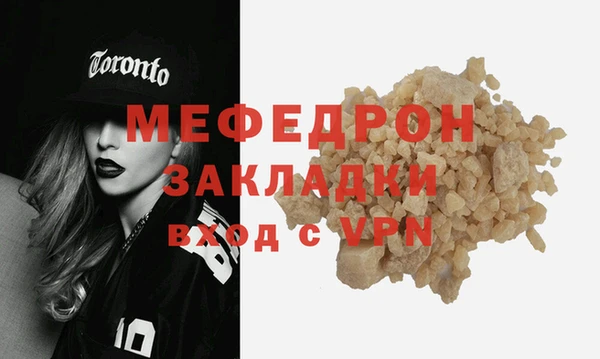 метадон Белоозёрский