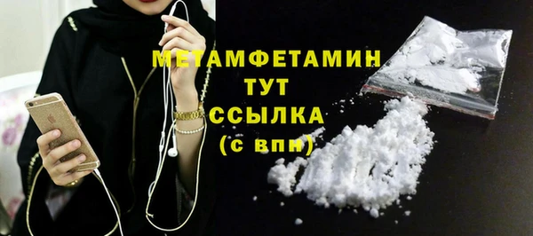СК Белокуриха