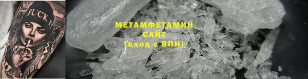метадон Белоозёрский