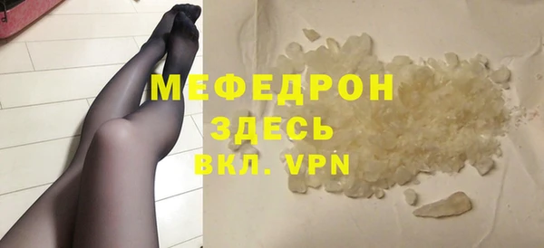 метадон Белоозёрский