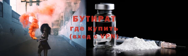 СК Белокуриха