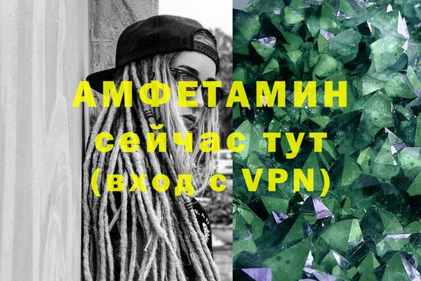 PSILOCYBIN Беломорск