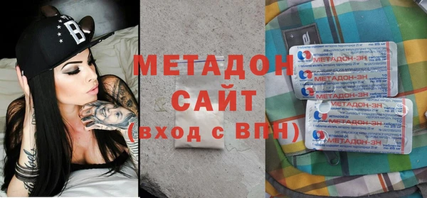 метадон Белоозёрский