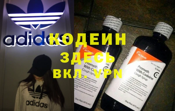 PSILOCYBIN Беломорск