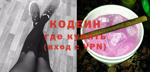метадон Белоозёрский