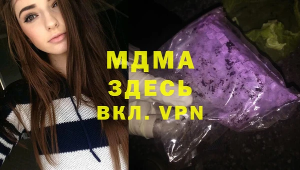СК Белокуриха