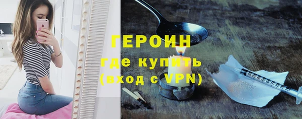метадон Белоозёрский