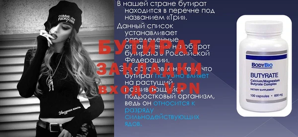 PSILOCYBIN Беломорск
