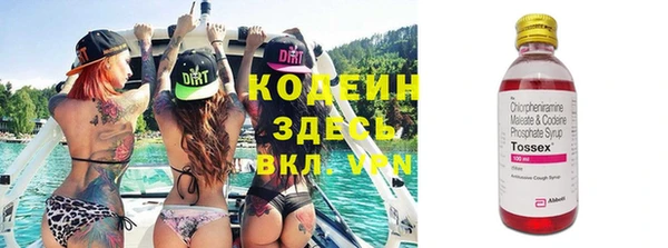 метадон Белоозёрский