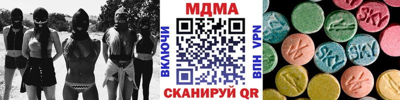 MDMA молли  Вяземский 