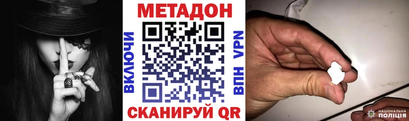 МЕТАДОН белоснежный  blacksprut   Вяземский 